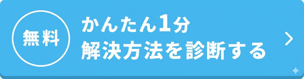 詳細はこちら