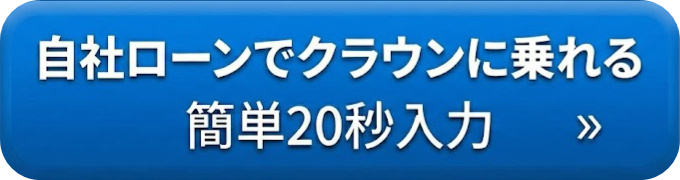 詳細はこちら