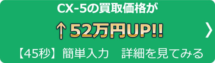 詳細はこちら