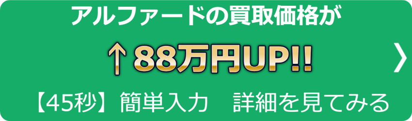 詳細はこちら