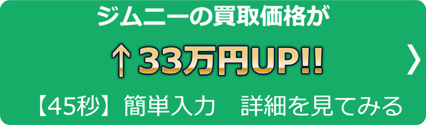 詳細はこちら