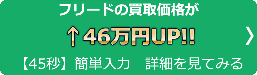 詳細はこちら