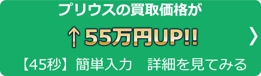 詳細はこちら