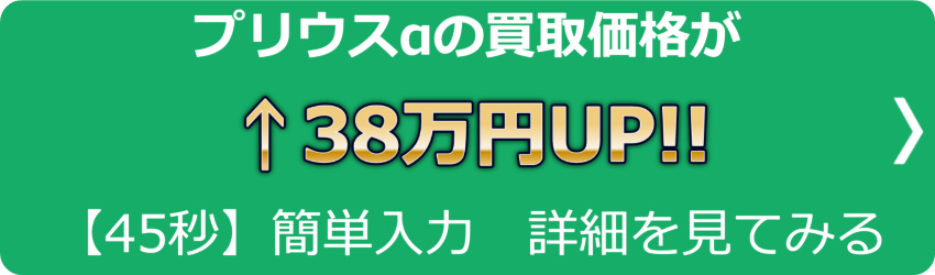 詳細はこちら