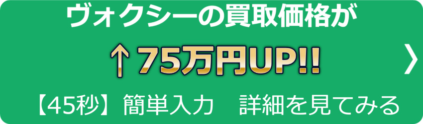 詳細はこちら