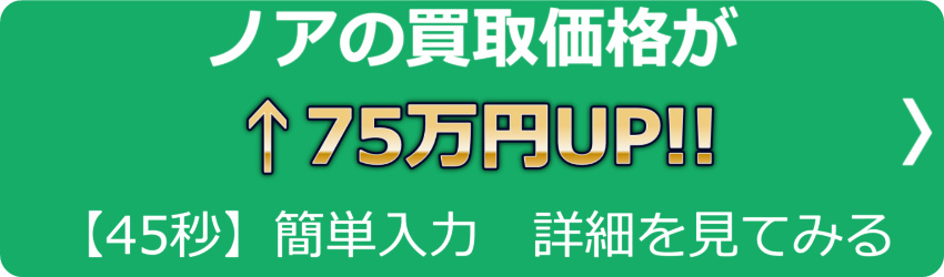 詳細はこちら