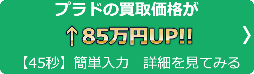 詳細はこちら