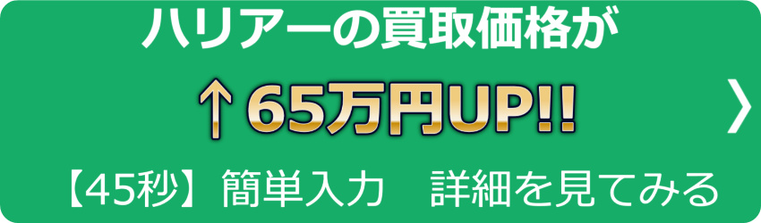詳細はこちら