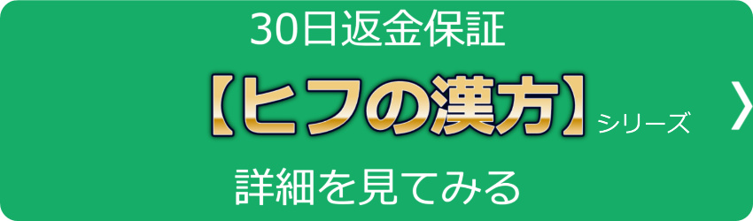 詳細はこちら