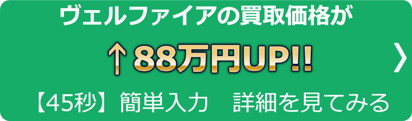 詳細はこちら