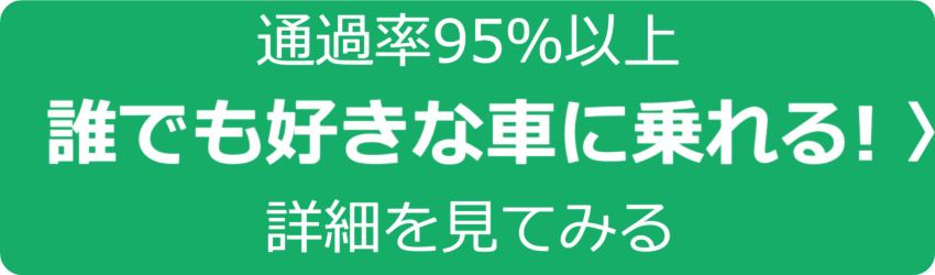 詳細はこちら