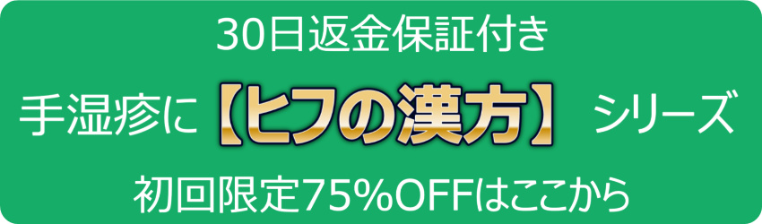 詳細はこちら