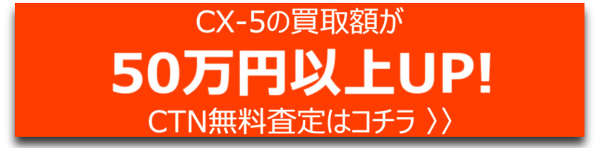 詳細はこちら