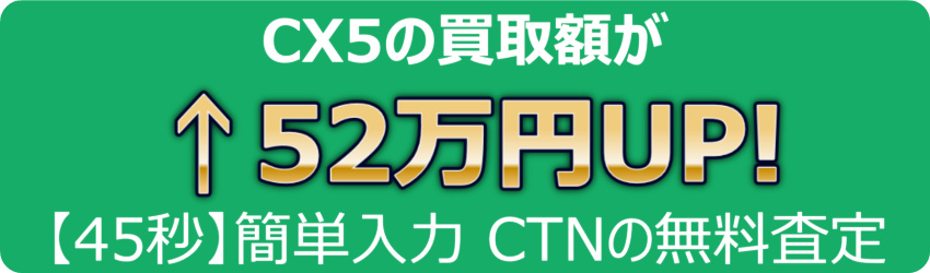 詳細はこちら