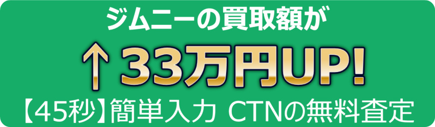 詳細はこちら