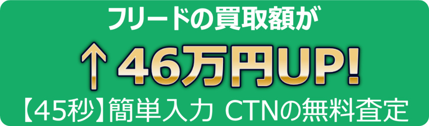 詳細はこちら
