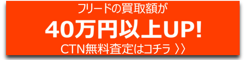 詳細はこちら