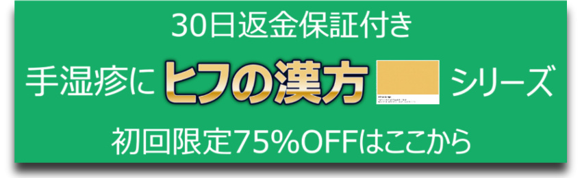 詳細はこちら