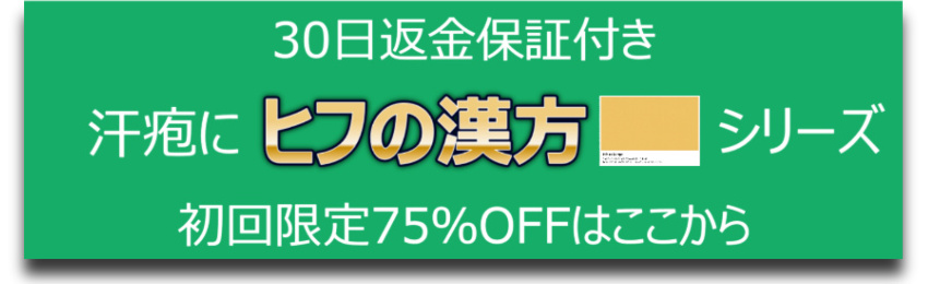 詳細はこちら