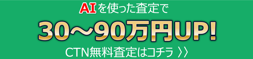 詳細はこちら