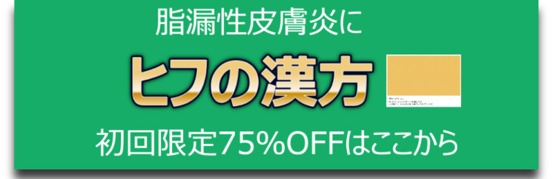 詳細はこちら