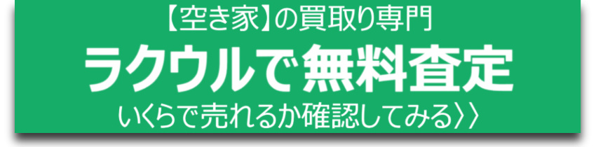 詳細はこちら